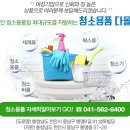 다몰II 이미지