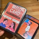 다락방PC카페 | [혜화] 연극 티켓 이벤트, 퍼스트보드게임카페 대학로점 추천 후기