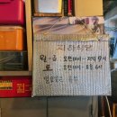 성지식당