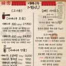 이베니꾸 신정본점