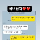 연세의료원 | 2026 연세의료원 | 세브란스 간호사 채용(합격자 예시 자소서 공개. txt)