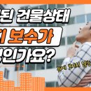 누리종합관리 이미지