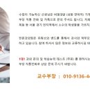 고샘과외 네이버블로그