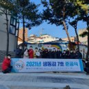 용현1.4동 행정복지센터 이미지