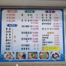 원조포항물횟집 이미지