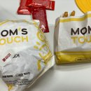 맘스터치 반여1호점(부산신반여점) | 부산 반여동 민생회복쿠폰 민생지원금 사용처 배달의민족 사용방법