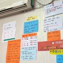 유천로 | 대전 유천동 맛집ㅣ이성수 왕짬뽕 순두부 주말 웨이팅 후기(내돈내산, 주차)