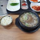 별미순대국 - 수원시 권선구 권선로 528 | 별미순대국
