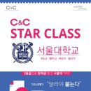 스타클래스미술학원