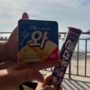 이마트24태안원이로점