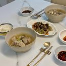 오빠가만든한끼&만두 | 비교하지 않으면, 비교할 수 없는 행복이 온다