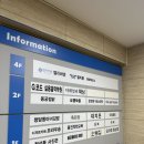 신월도서관 | 쿠팡 쿠폰으로 무료입장한 대구 신월성 엘리바덴 후기 (오전 방문 추천해요)