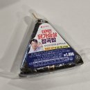 코리아세븐 신림라이프점 | &#39;노년내과&#39; 교수가 세븐일레븐과 손잡은 도시락의 정체 🍱
