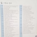 군민회관 이미지