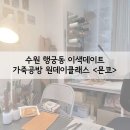 몬코