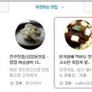 외할머니솜씨 티스토리
