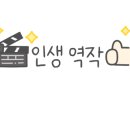 창작발레 <레미제라블> 이미지