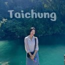 자유시간 | 타이중 여행 일월담, 고미습지 버스투어 후기 자유시간 넉넉한 완벽 코스