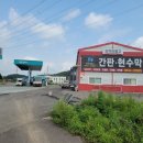 코끼리 당구장 이미지