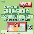 늘을2로14번길1 네이버블로그
