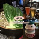 달빛호수 | 석촌호수 맛집 술집 추천 | 달빛경성맥주 석촌호수점 후기