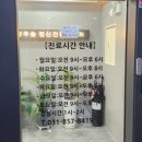 양주숲정신건강의학과의원
