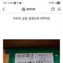 정류소상회 - 나주시 | 정류소상회