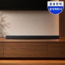 채널Q | 삼성 HW-Q990H 사운드바 추천 11.1.4채널 Q심포니 후기 총정리