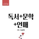 봄봄국어학원 - 남구 봉선로 173 | 봄봄국어학원