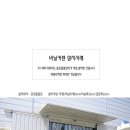 동인종합상사