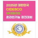 아멘다뷰티