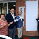 해태맨션경로당 이미지