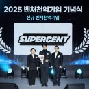 슈퍼센트 주식회사 이미지