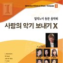(주)일신환경 이미지