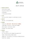 삼영전자공업(주) Daum카페
