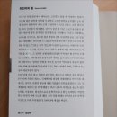 집안일카드로 풀어가는 결혼생활의 퍼즐 | 카타리나 블룸의 잃어버린 명예, 소설 읽기