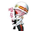 펜션 정보좀 이미지