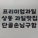 올댓마켓(부천점) 이미지