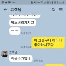 방배선진유통 이미지