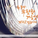 알찬교육컨설팅 이미지