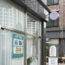 뷰티 파트너 | 호수뷰티: 전주 페이스 왁싱│전주 혁신도시 왁싱 관리 후기