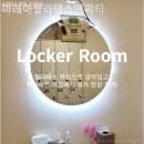 아레아 필라테스 앤 피티 약대점 | 원미구 필라테스 아레아필라테스앤피티 배우기