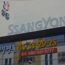 광고기획삼원 이미지