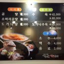 대림한우곰탕