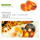 영생청과(주) | [아토피 피부개선 추천]우리가족 샤워용비누로 100% 수제천연비누 광주천연비누 사용하기