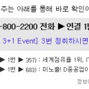 (주)비츠로시스 이미지