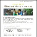 이화여자대학교 자연사박물관 이미지