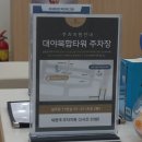 바로힐마취통증의학과의원 네이버블로그