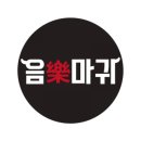 오가멍