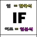 원팃